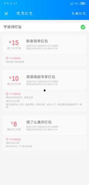 吃瓜娱乐账号注册