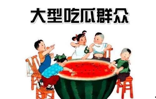 娱乐吃瓜酱选修课,揭秘娱乐圈幕后故事与趣味瞬间