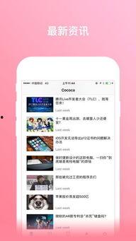 娱乐吃瓜酱手机设置,解锁个性化娱乐体验