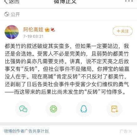娱乐圈的那个吃瓜文件,真相与谣言的交织