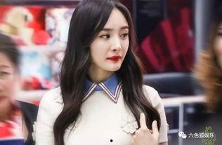 杨幂娱乐圈吃瓜,揭秘明星背后的故事