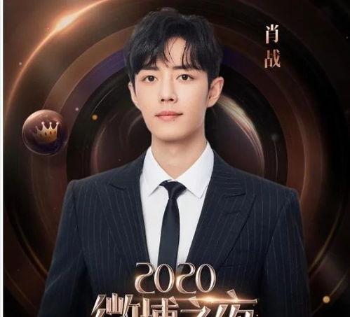 娱乐圈吃瓜爆料小刀微博